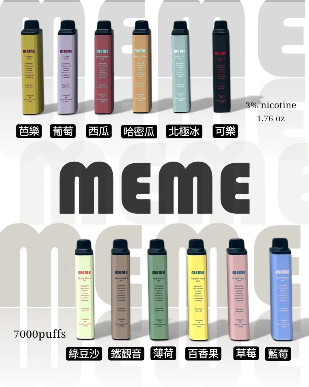 韓國MEME拋棄式 7000口 image