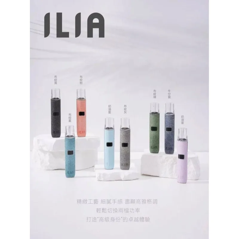 ILIA一、二代皮革主機 image