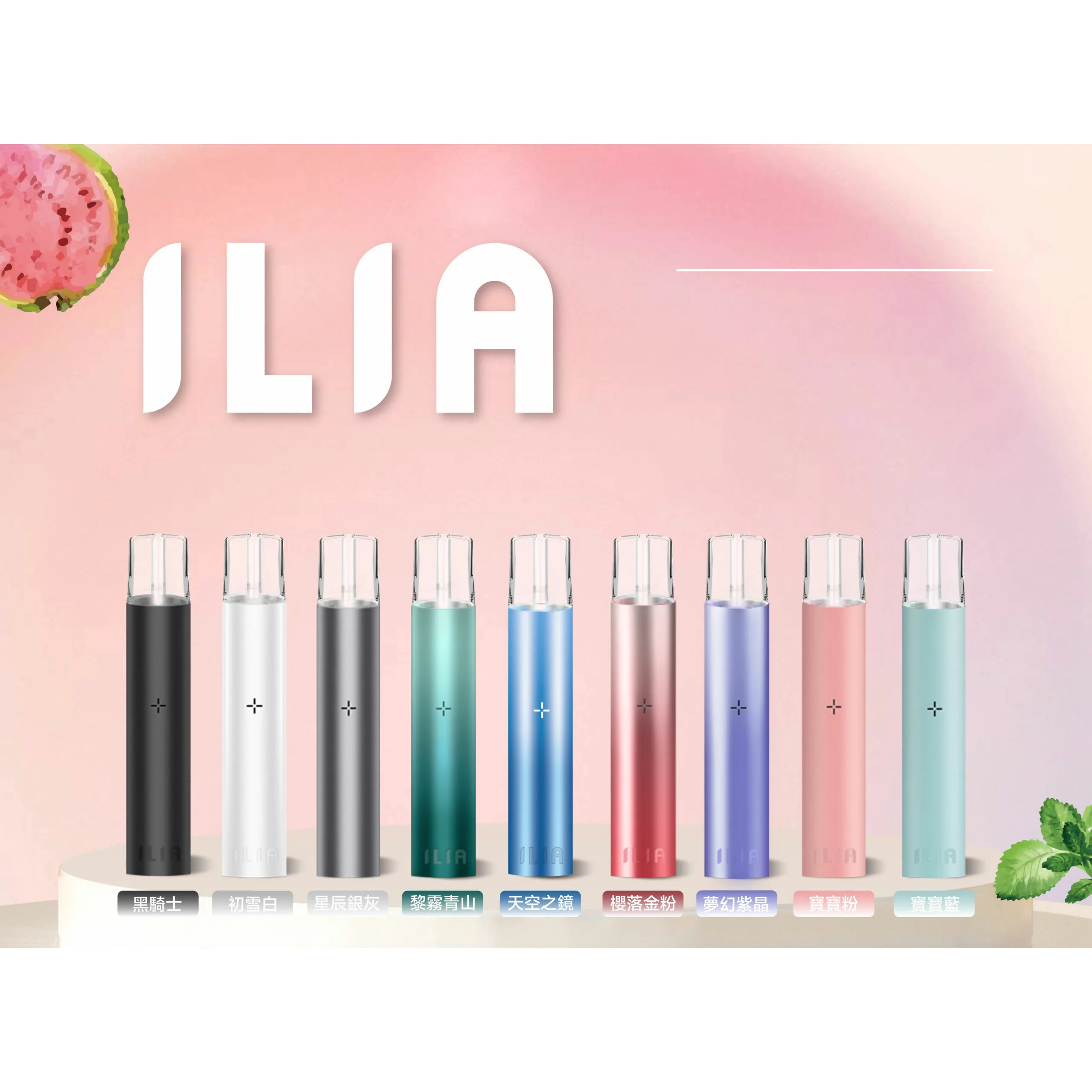 ILIA一般單桿主機 image