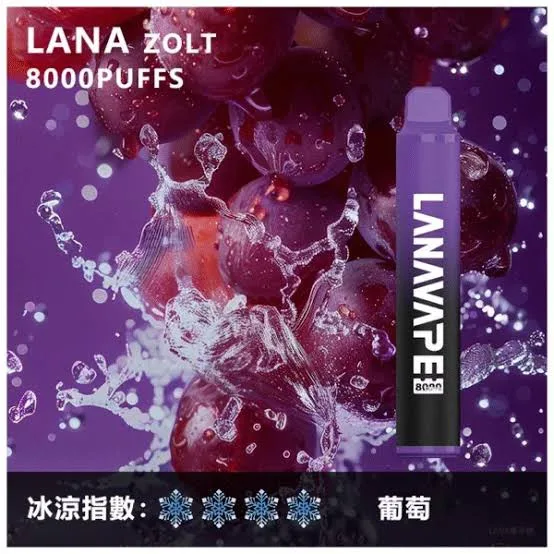 LANA Zolt 8000口 image