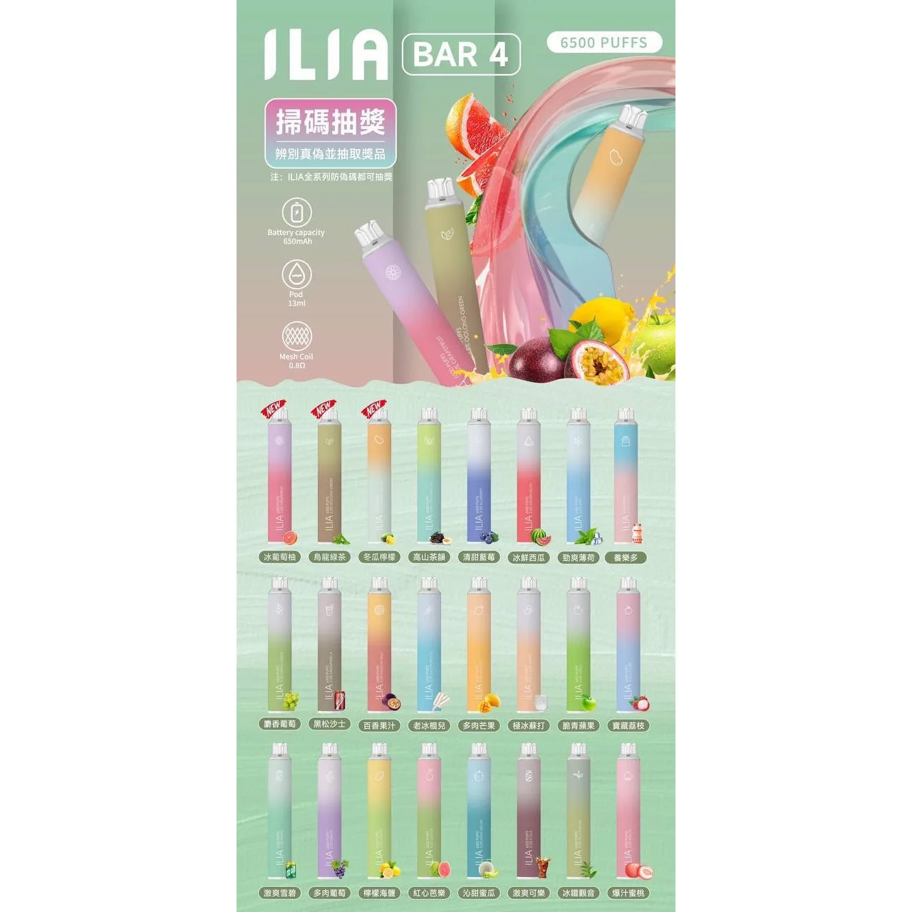 ILIA拋棄式6500口 image