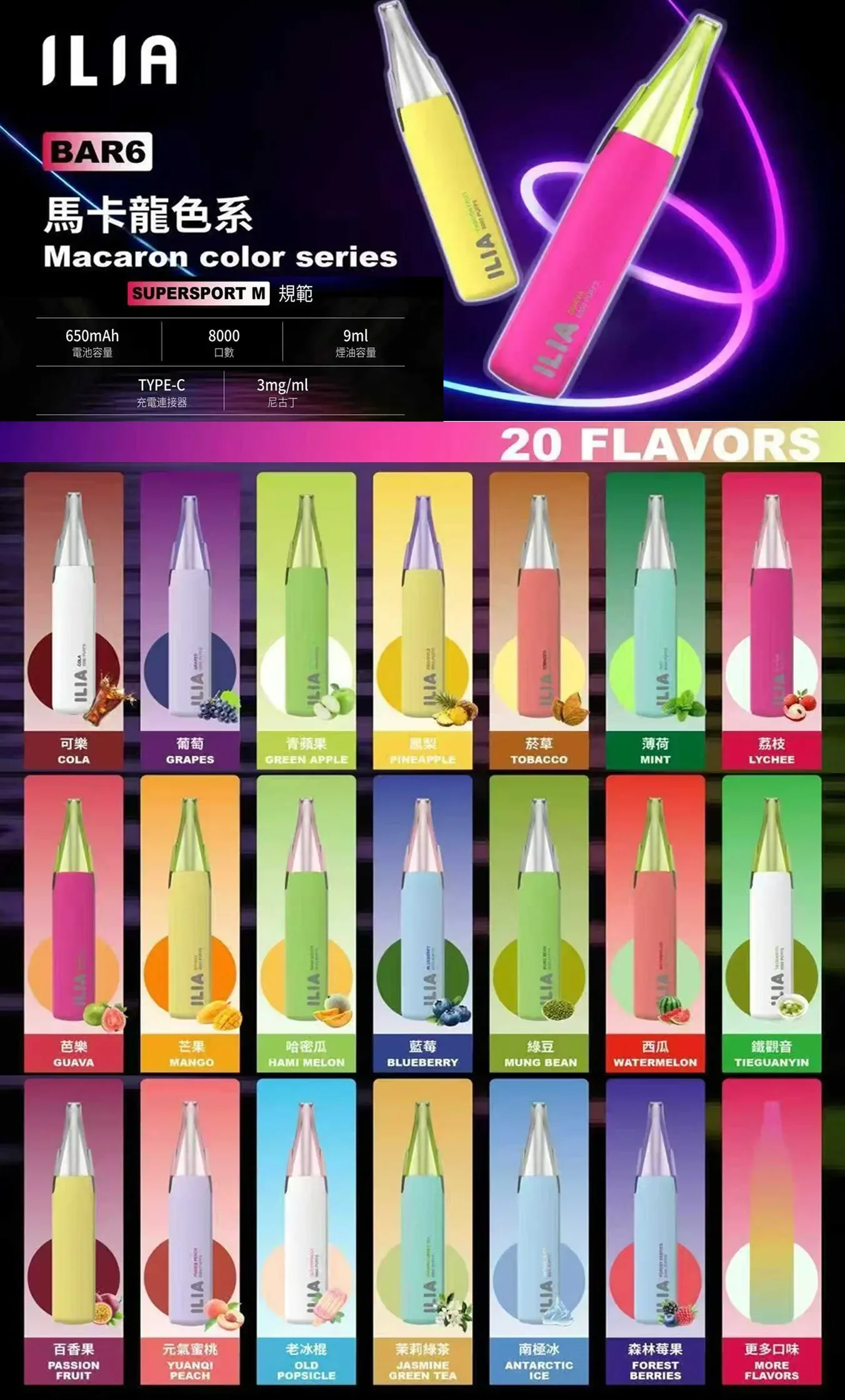 ILIA哩亞8000鴨嘴獸 拋棄式 image