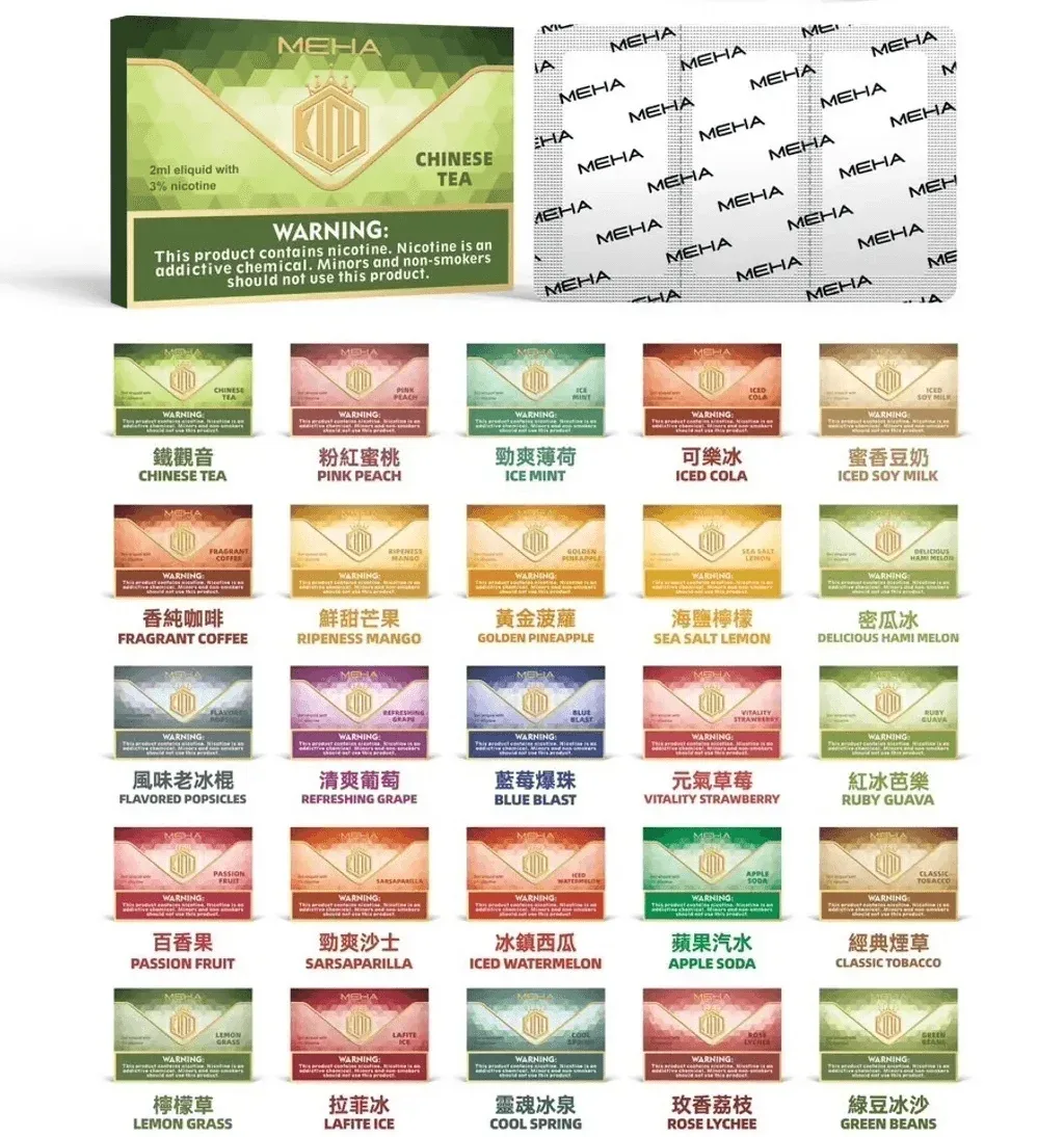 MEHA魅嗨一代通用 image