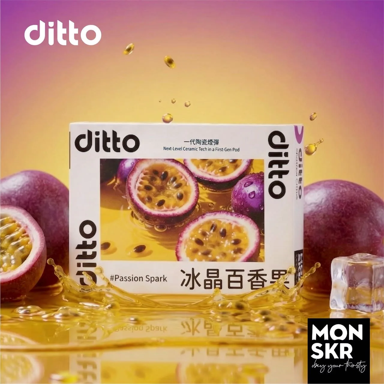DITTO 迪圖悅刻14代通配 圖片 7