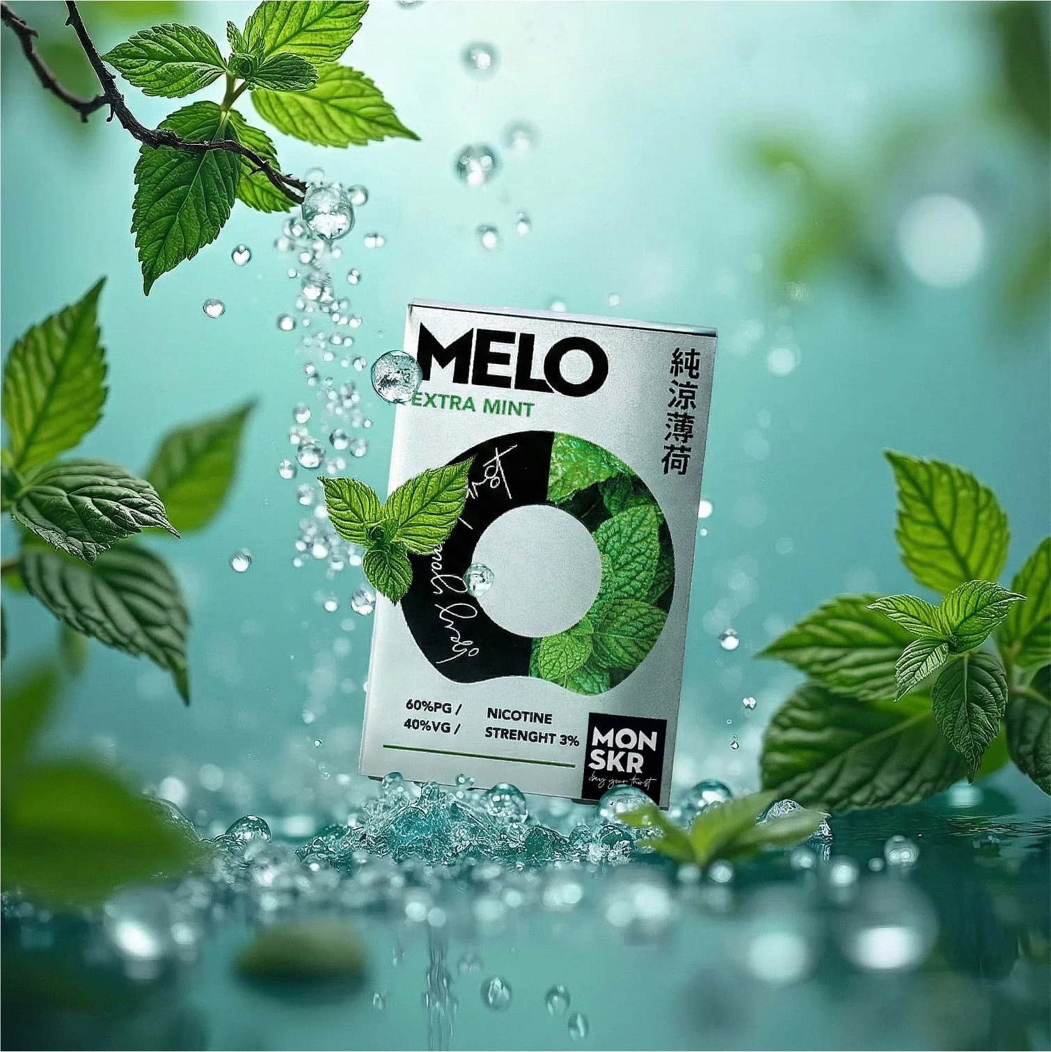 MELO 系列 圖片 11