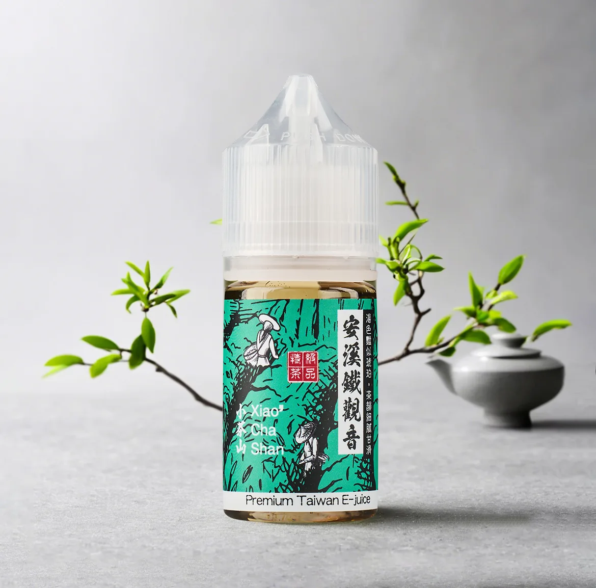 小茶山系列 圖片 9