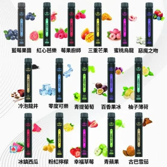 MEHA 魅嗨 7000口小黑條 image