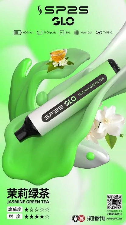 Sp2s 7000口拋棄式 圖片 5