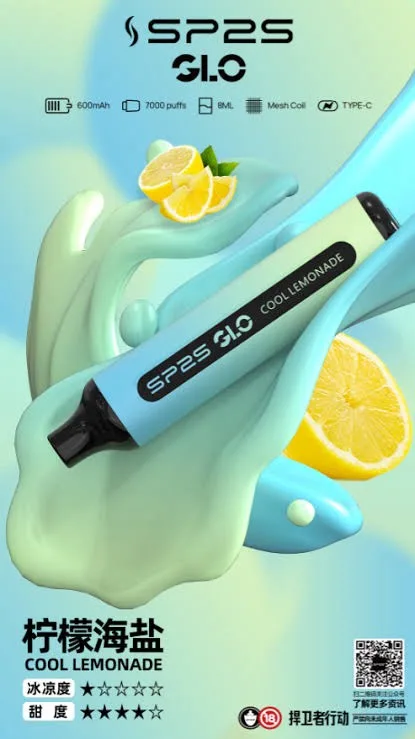 Sp2s 7000口拋棄式 圖片 6