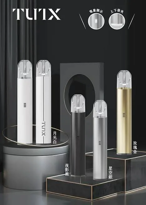 TUTX一代通用機桿 image