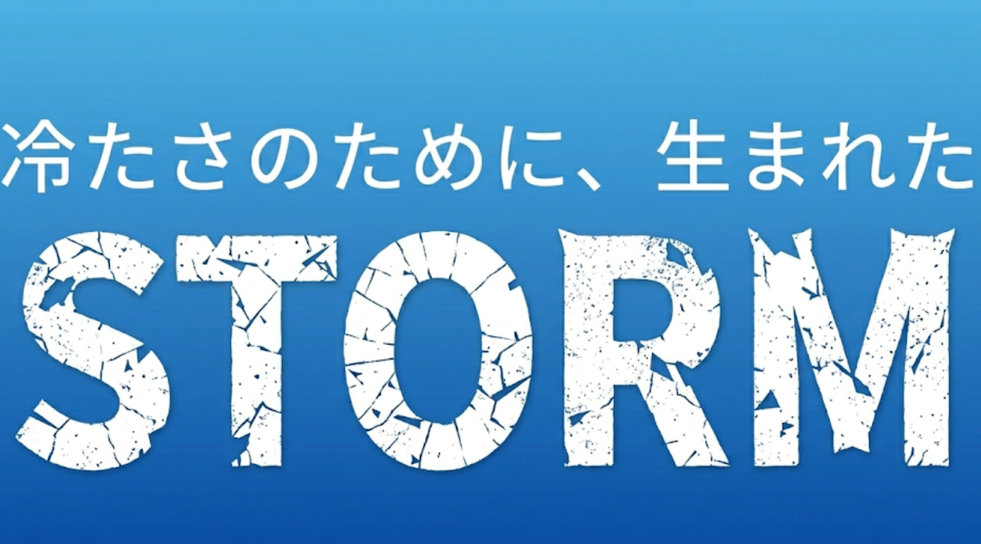 STORM