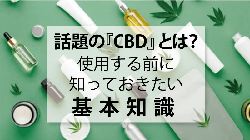 電子菸選購指南封面