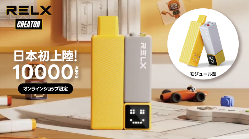 電子菸保養維護指南